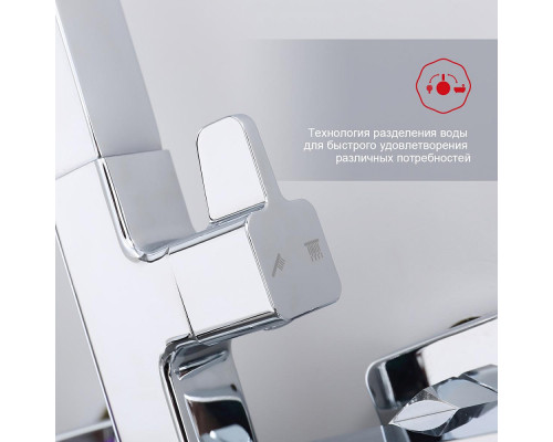 Душевая система Raglo R02.24 для ванны и душа излив поворотный 20 см, хром