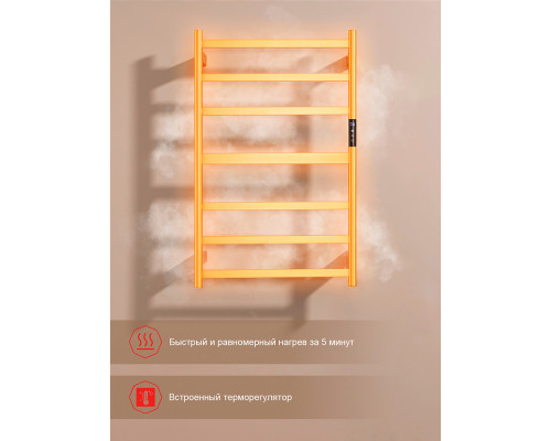 Полотенцесушитель электрический RAGLO R350.06.03 настенный сенсорный с терморегулятором , сатин золотой