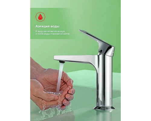 Смеситель Raglo R07.10 для раковины монолитный, хром