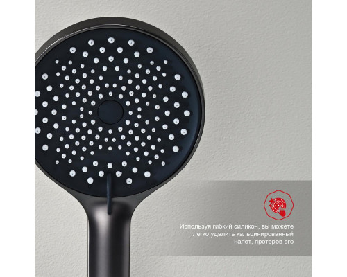 Смеситель Raglo R03.30.09 для ванны и душа настенный излив поворотный 15 см, графит