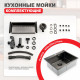 Кухонная мойка Raglo R701.6050 из нержавеющей стали в базу от 60см, графит