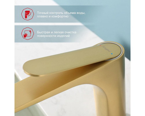 Смеситель Raglo R21.10.03 для раковины монолитный, сатин золотой