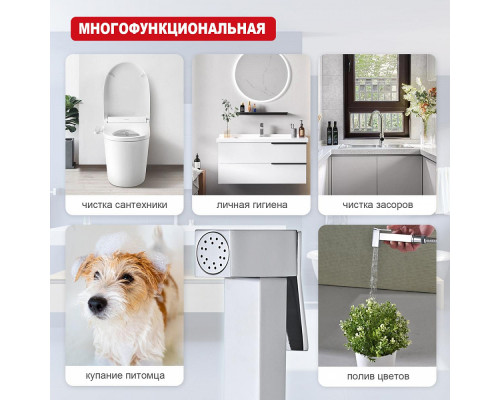 Лейка для гигиенического душа Raglo R460.04 латунь, хром