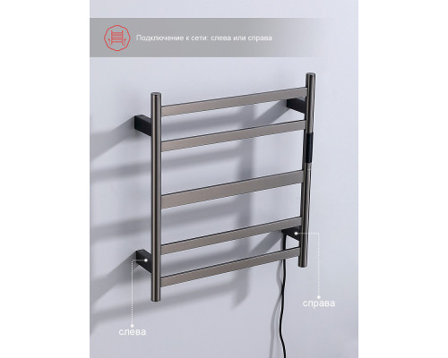 Полотенцесушитель электрический RAGLO R350.01.09 настенный сенсорный с терморегулятором , графит