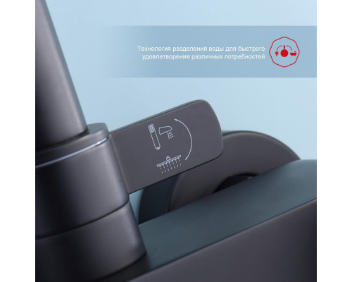 Душевая система Raglo R03.24.06 для ванны и душа излив поворотный 15 см, черный