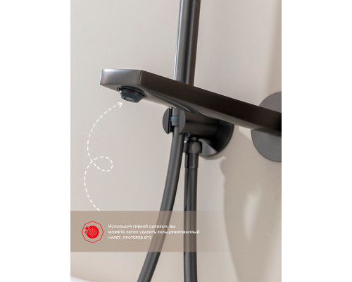 Смеситель Raglo R07.32.09 для ванны и душа встраиваемый излив монолитный 20 см, графит