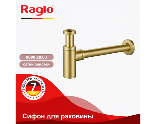 Сифон для раковины Raglo R600.20.03 бутылочный, латунь, сатин золотой