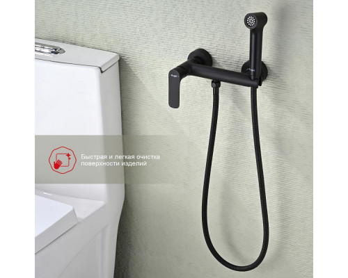 Смеситель Raglo R03.51.06 с гигиеническим душем настенный , черный