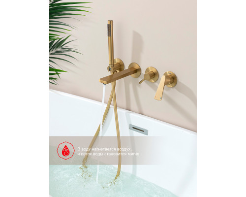Смеситель Raglo R07.32.03 для ванны и душа встраиваемый излив монолитный 20 см, сатин золотой