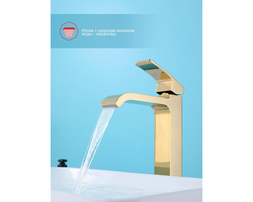 Смеситель Raglo R02.15.23 для раковины высокий монолитный, золото