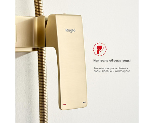 Душевая система Raglo R01.24.03 для ванны и душа излив поворотный 20 см, сатин золотой