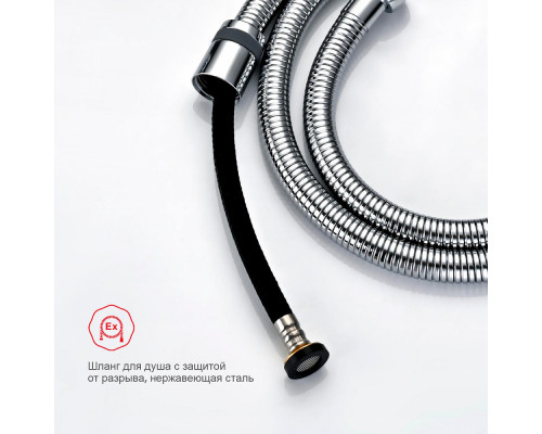 Смеситель Raglo R03.53 с гигиеническим душем встраиваемый , хром