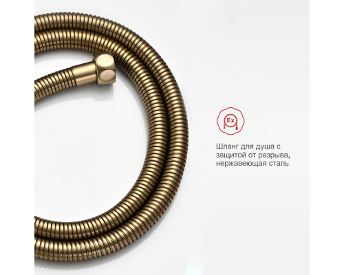 Смеситель Raglo R03.52.03 с гигиеническим душем встраиваемый , сатин золотой