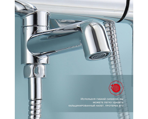 Душевая система Raglo R20.24 для ванны и душа излив поворотный 15 см, хром