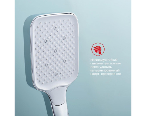 Смеситель Raglo R02.30 для ванны и душа настенный излив поворотный 15 см, хром