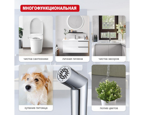 Лейка для гигиенического душа Raglo R460.01 с клавишей регулировки воды пластик/силикон, хром