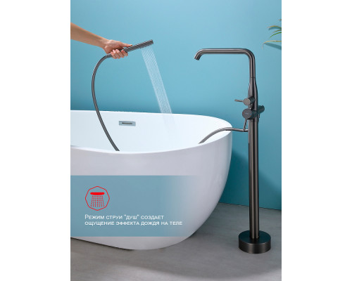 Смеситель Raglo R20.33.09 для ванны напольный монолитный, графит