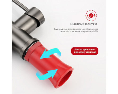 Смеситель Raglo R81.62.09 для кухни с подключением к фильтру съёмный гибкий излив с магнитным фиксатором, графит