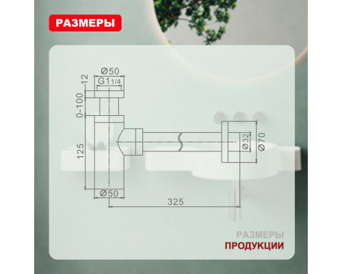 Сифон для раковины Raglo R600.20.09 бутылочный, латунь, графит