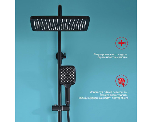 Душевая система Raglo R01.26.06 для ванны и душа с термостатом излив поворотный 15 см, черный
