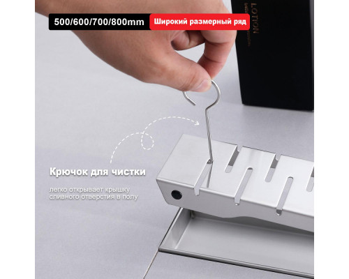 Душевой трап Raglo R651.60.09 600мм, нержавеющая сталь, графит