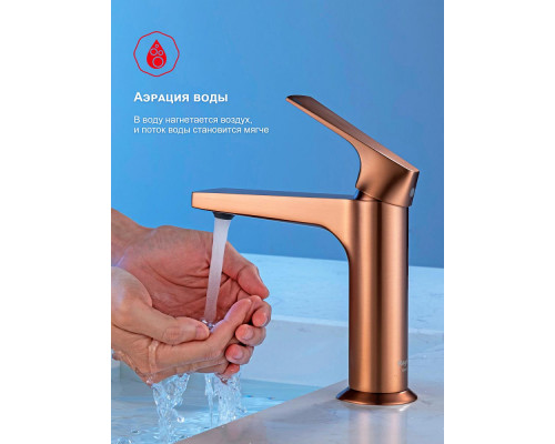 Смеситель Raglo R07.10.33 для раковины монолитный, матовая медь