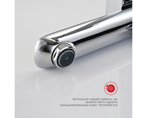 Смеситель Raglo R03.30 для ванны и душа настенный излив поворотный 15 см, хром