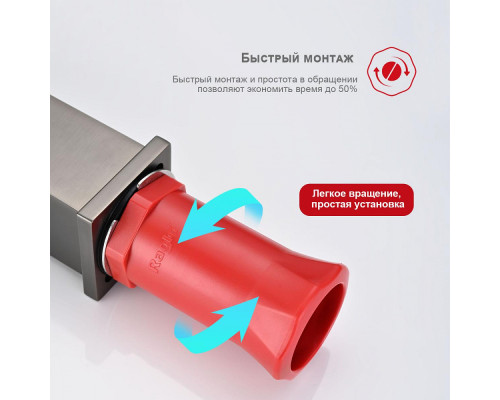 Смеситель Raglo R01.10.09 для раковины монолитный, графит