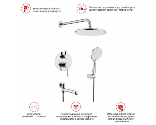 Душевая система Raglo R20.27 для ванны и душа встраиваемая на 3 режима излив поворотный 20 см, хром