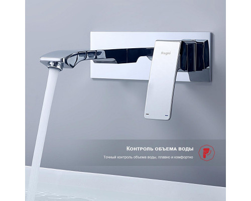 Смеситель Raglo R01.11 для раковины встраиваемый монолитный, хром