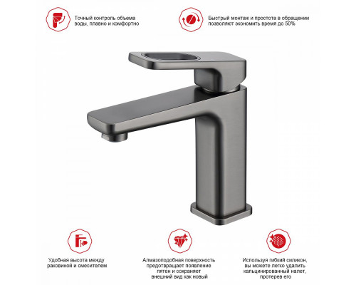 Смеситель Raglo R51.10.09 для раковины монолитный, графит