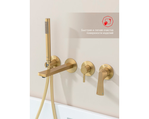 Смеситель Raglo R07.32.03 для ванны и душа встраиваемый излив монолитный 20 см, сатин золотой