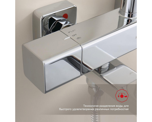 Душевая система Raglo R22.26 для ванны и душа с термостатом излив поворотный 15 см, хром