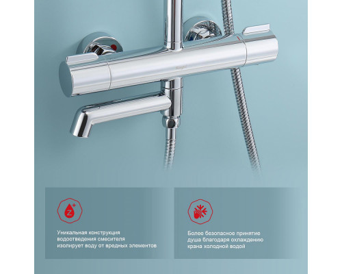 Душевая система Raglo R20.26 для ванны и душа с термостатом излив поворотный 15 см, хром