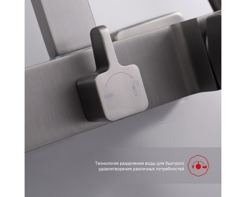 Душевая система Raglo R01.24.09 для ванны и душа излив поворотный 20 см, графит