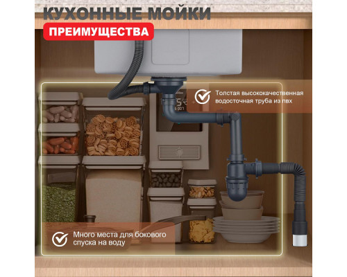 Кухонная мойка Raglo R700.5050.09 из нержавеющей стали в базу от 50см, графит