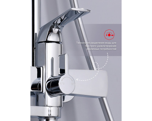 Душевая система Raglo R07.24 для ванны и душа излив поворотный 20 см, хром