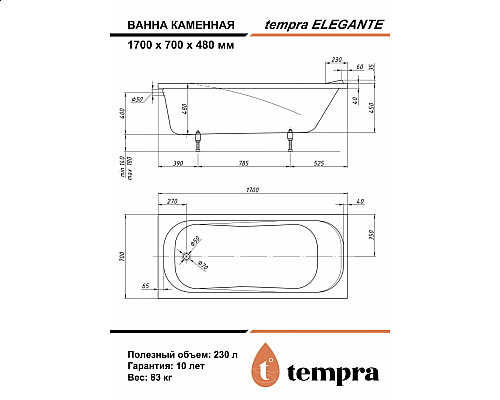 Ванна из искусственного камня tempra Elegante 170x70 Ванна из искусственного камня tempra Elegante 170x70