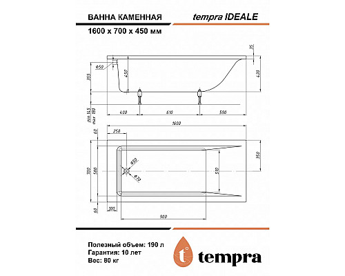 Ванна из искусственного камня tempra Ideale 160x70 Ванна из искусственного камня tempra Ideale 160x70