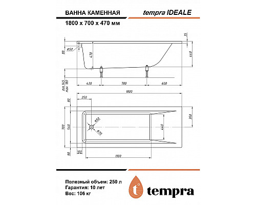 Ванна из искусственного камня tempra Ideale 180x70 Ванна из искусственного камня tempra Ideale 180x70