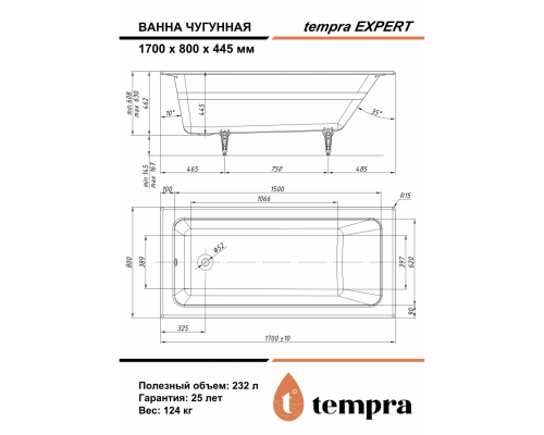 Ванна чугунная tempra Expert 170x80