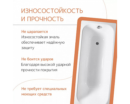 Ванна чугунная tempra Cadis 150x70