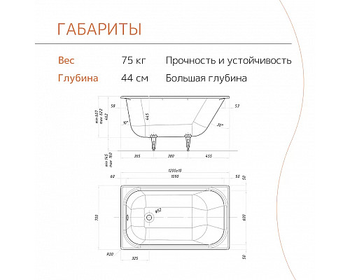 Ванна чугунная tempra Cadis 120x70
