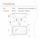 Ванна чугунная tempra Cadis 120x70