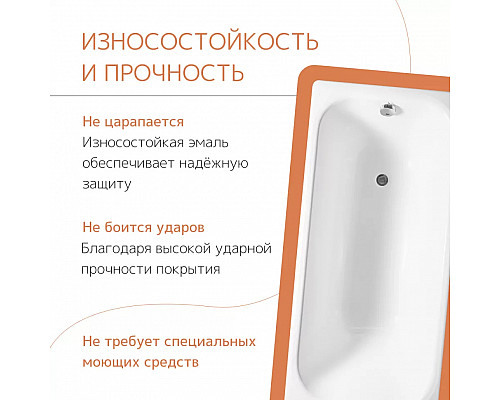 Ванна чугунная tempra Cadis 120x70