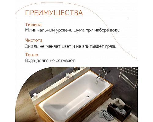 Ванна чугунная tempra Cadis 120x70