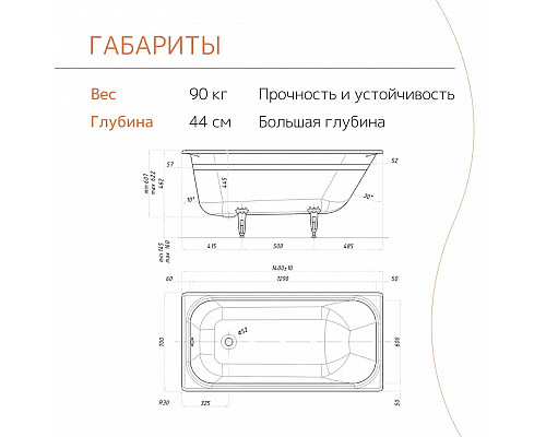 Ванна чугунная tempra Cadis 140x70 Ванна чугунная tempra Cadis 140x70