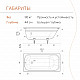Ванна чугунная tempra Cadis 140x70