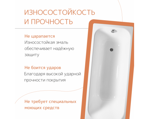 Ванна чугунная tempra Cadis 170x70