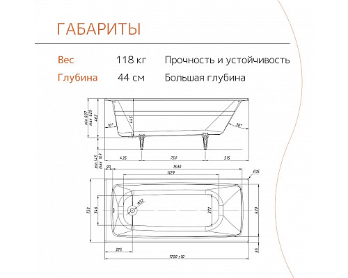 Ванна чугунная tempra Catania 170x75